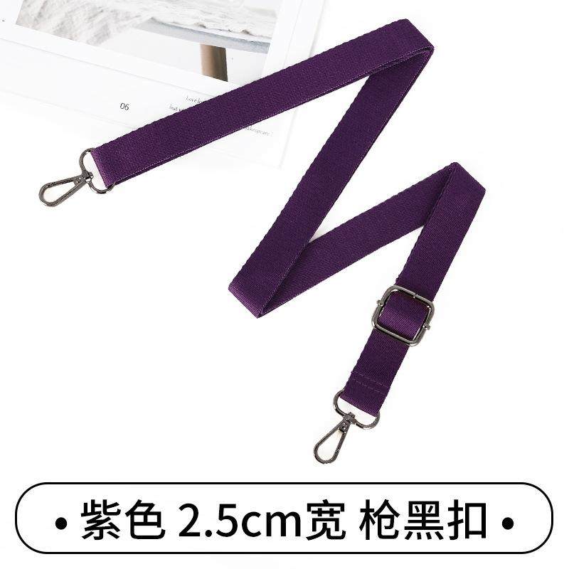 包包带子带子单买肩带百搭包带