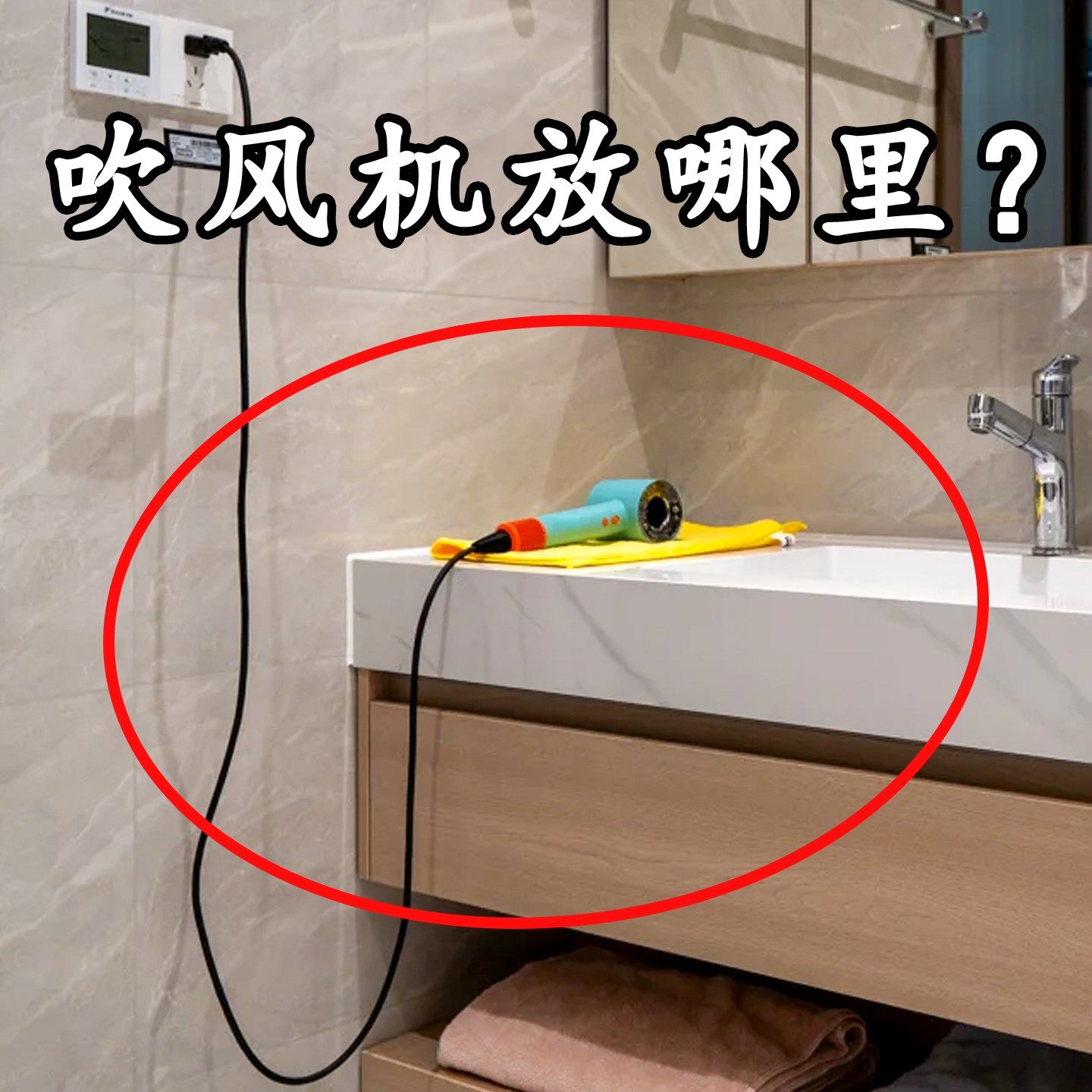 吸盘吹风机支架懒人解放双手风筒挂架浴室电吹风架子免打备菜盘4,厨房/烹饪用具,配菜/备菜盘,淘宝优惠券,粉丝福利购,淘宝优惠卷