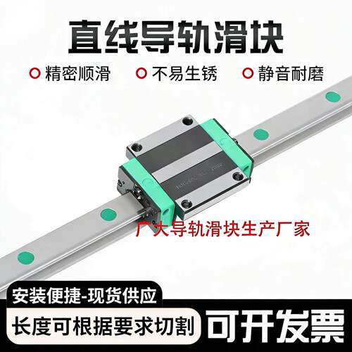 国产直线导轨滑块滑轨线轨HG/HGH/HGW15/20/25/30 35 45/CC/55/CA