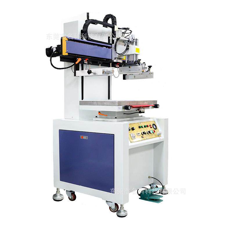 供应4060丝网印刷机器纸盒二维码光盘自动平面丝印机全自动高速