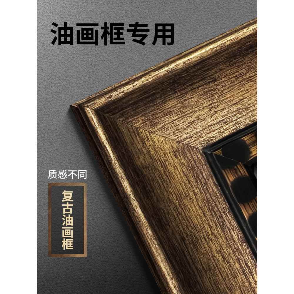油画框复古欧式美式外框镜框装裱可做大尺寸全家福相框框架简约4k