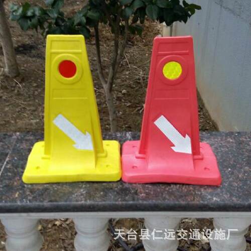 分道标 EVA泡沫交通分道体车辆导向标 分流标 反光分流标 引流标