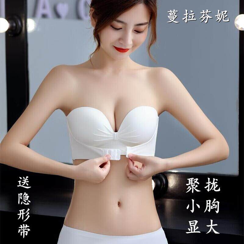 裹胸无肩带内衣女小胸聚拢防滑抹胸式文胸隐形婚纱照前扣胸罩显大