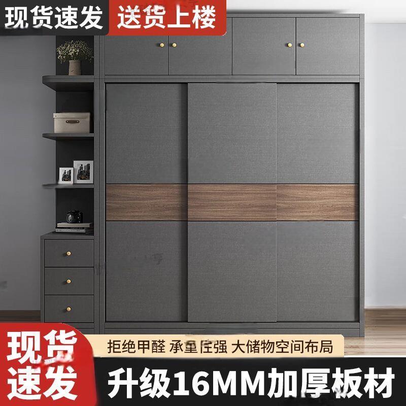衣柜家用卧室小户型推拉移门衣柜出租房简易组装衣柜爆款挂式衣橱