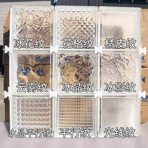 超白玻璃砖水晶砖透光网红艺术化妆室隔板墙空心方形浴室饭厅定制