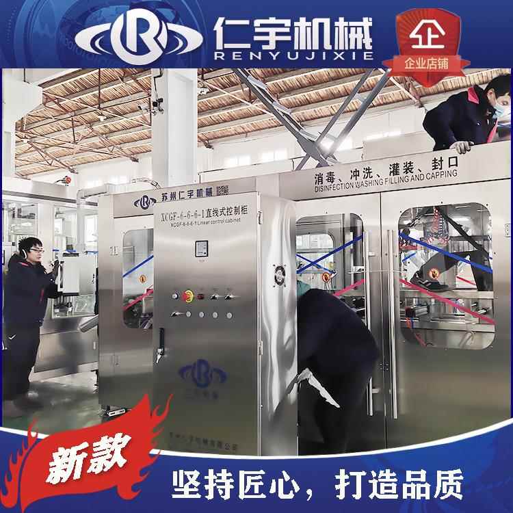 5L6升瓶装水灌装生产线 7L8升瓶纯净水生产线 10L瓶矿泉水灌装机
