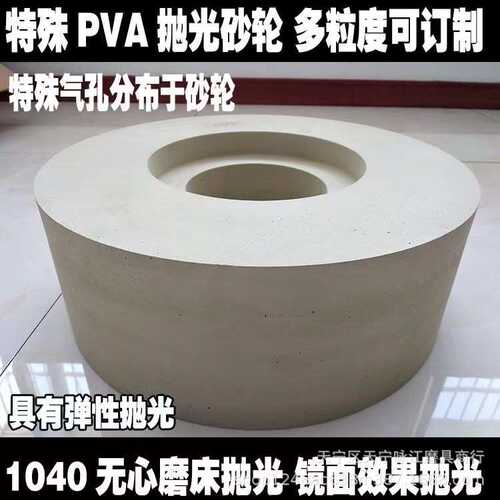 弹性砂轮127镜面*海绵#-125pva*抛光抛光树脂350砂轮gc800水磨