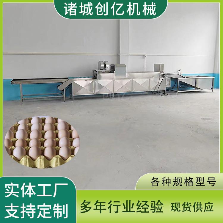 蛋品类清洗机脏鸡蛋清洗风干喷油设备洗蛋机流水线