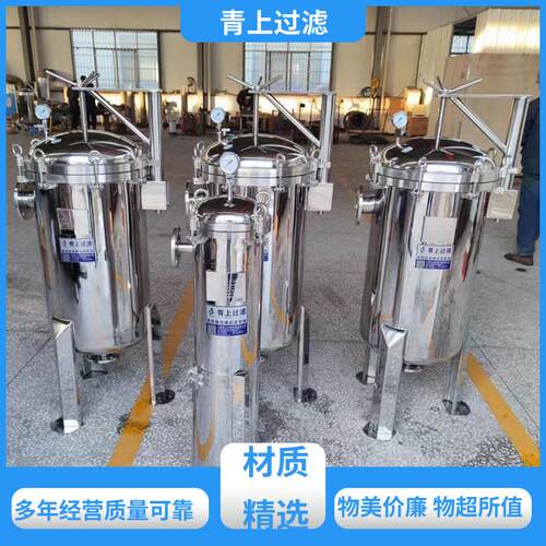 设备质量保证大流量多袋式过滤器精密过滤厂家直供