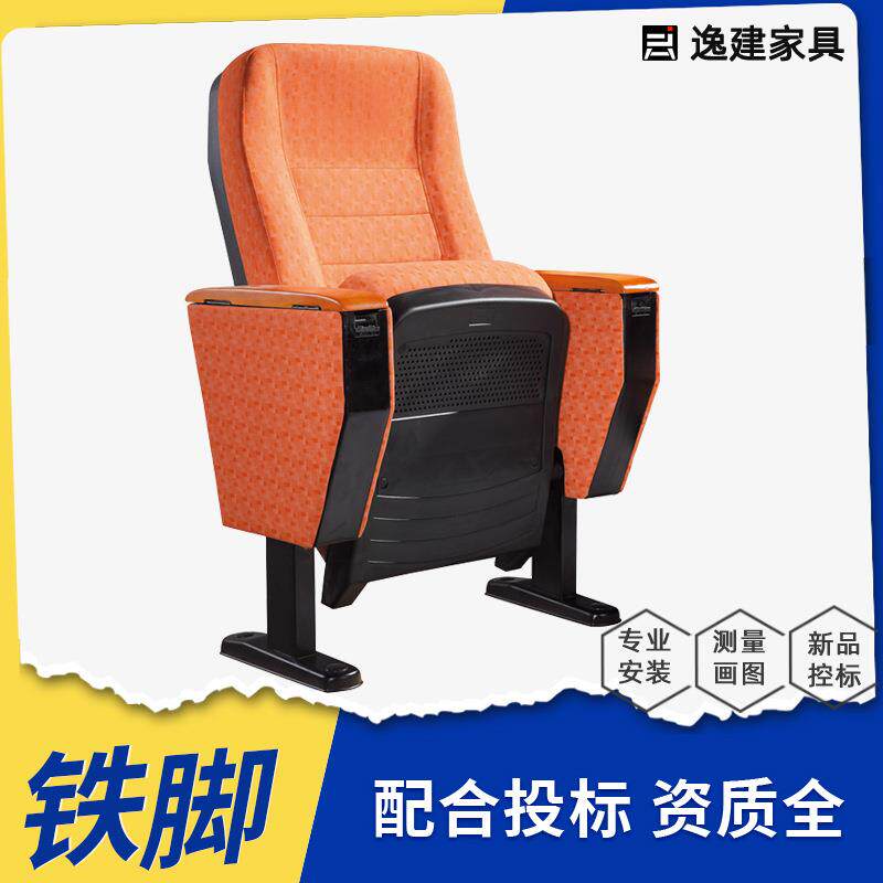 塑壳椅排椅学校阶梯写字板铝合金脚架座椅报告厅布艺椅子看台座椅