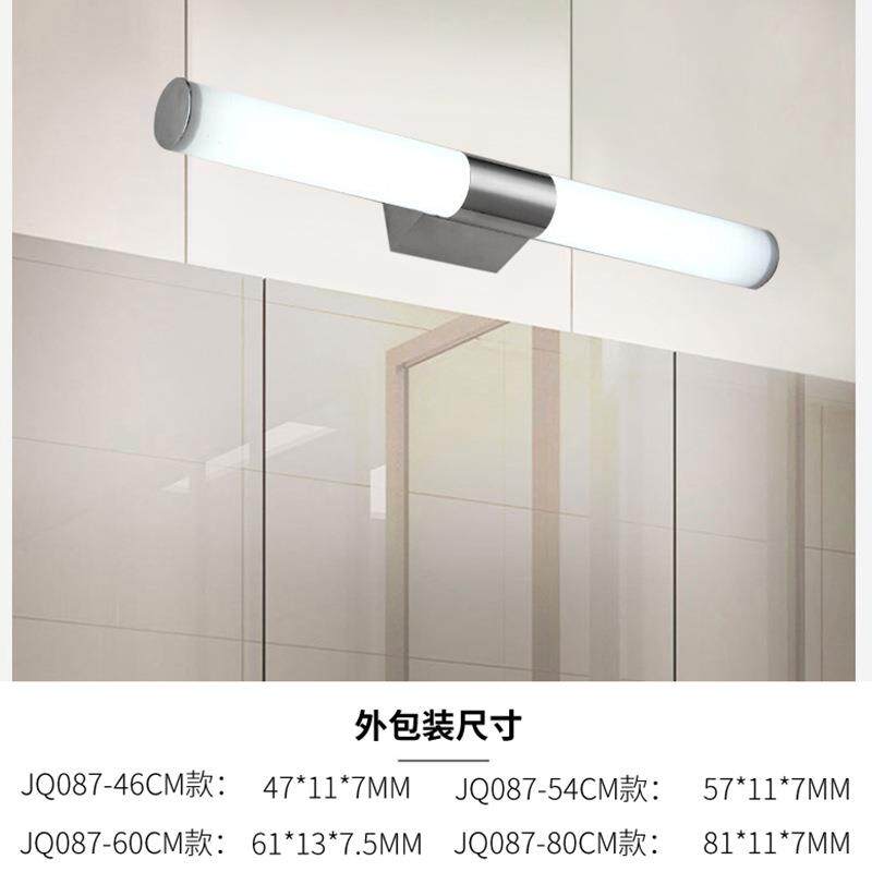 工厂直供LED镜前灯不锈钢底座镜子灯浴室卧室床头壁画灯壁灯镜柜