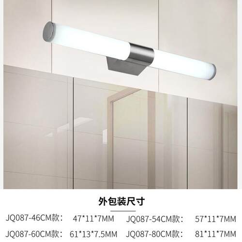 工厂直供LED镜前灯不锈钢底座镜子灯浴室卧室床头壁画灯壁灯镜柜