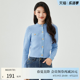 阿依莲2023小香风春季针织，开衫法式毛织，女装减龄外套女毛衣