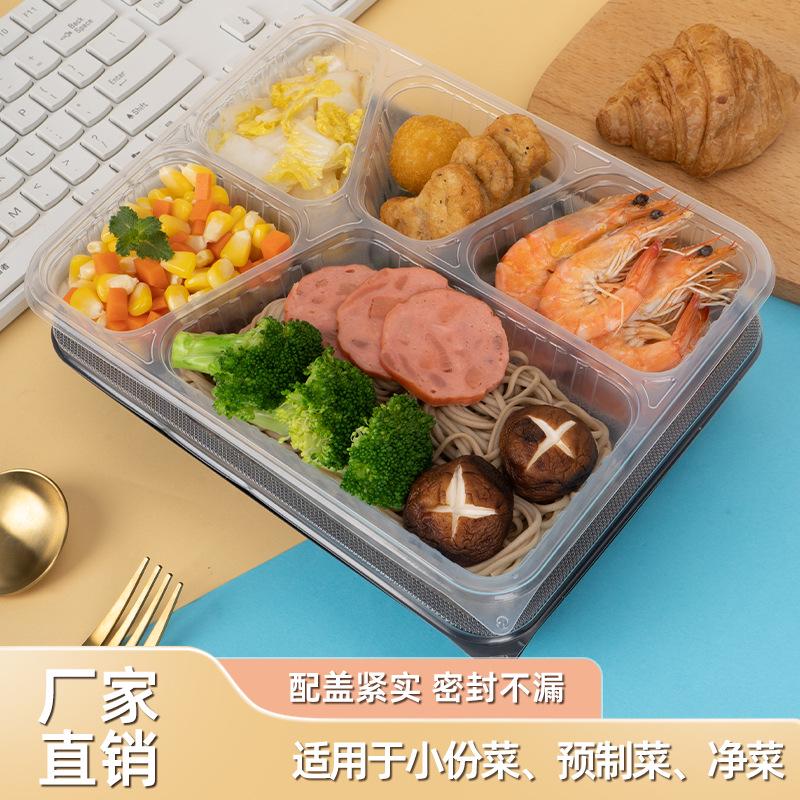 一次性餐盒加厚外卖打包盒四格快餐盒带盖透明pp塑料饭盒一件起批