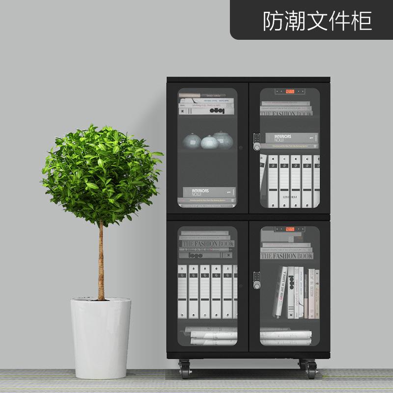 钢FT-600制料柜能除湿档案柜书柜文件柜储办物柜资智公柜