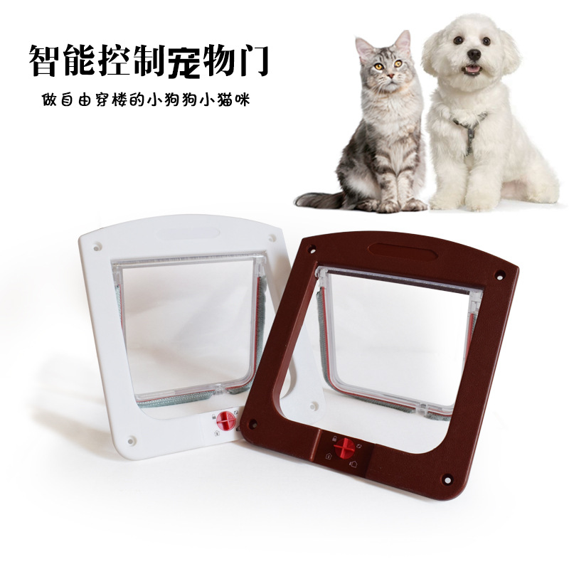 双向自由进出宠物门猫门洞狗门洞猫咪小狗出入门安装木门玻璃门洞