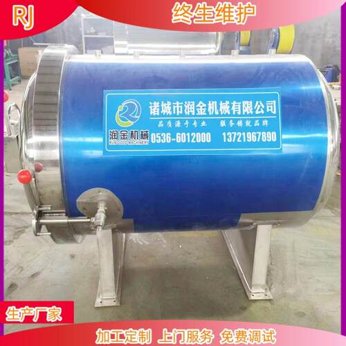 电空气硫化罐原理橡胶管道加长硫化罐橡胶制品压力罐源头厂家高压
