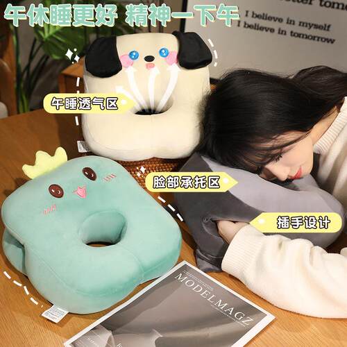 Cartoon Nap Pillow, Office Plush Icy Silk Double-Sided Sleep