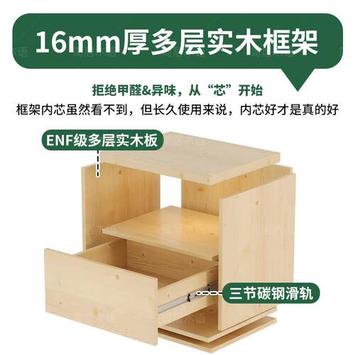 床头柜家用卧室2026新款特别好看轻奢高级感实木床边柜意式中古风