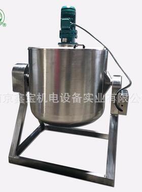 搅拌锅可倾式真空加热乳化搅拌锅不锈钢化工液体加热搅拌罐