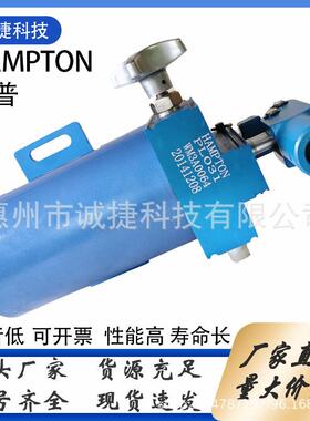 汉普HAMPTON双速轻型手动泵PL031WM3A0064