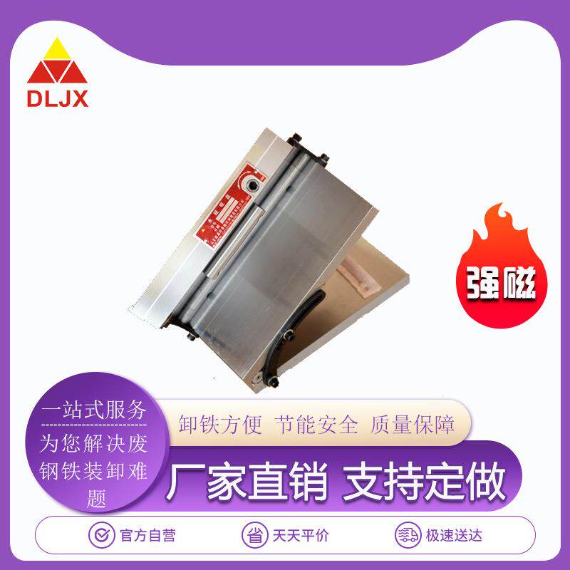 双倾强力永磁吸盘XM4可前后左右调0-45°磨床用双倾永磁吸盘
