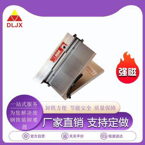 双倾强力永磁吸盘XM4可前后左右调0-45°磨床用双倾永磁吸盘