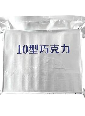 18型空军巧克力排块10型空勤华宝上海牛奶味金砖金条休闲解馋零食