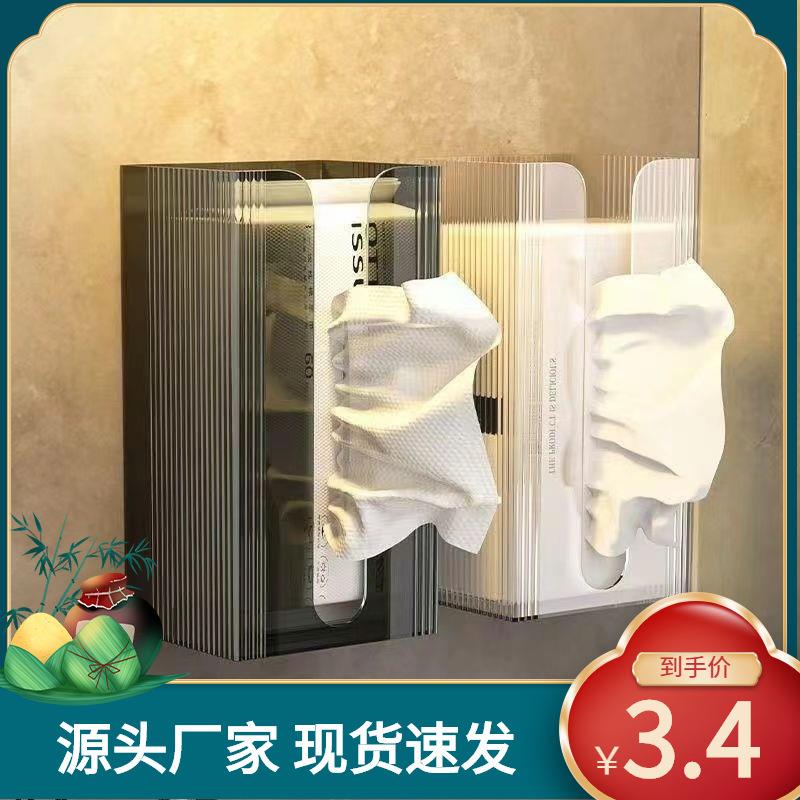 冰箱磁吸纸巾盒厨房抽纸盒吸磁壁挂式磁铁湿巾收纳盒置物架纸巾架