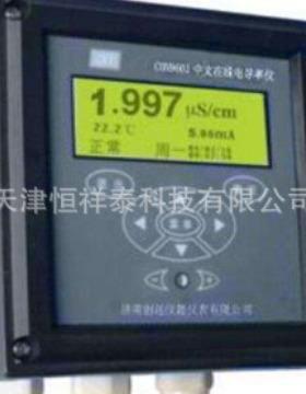 供应 PHG-9803 PHG-9804 在线PH ORP计 0～14.00pH