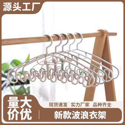 Multifunctional Home Hanging Clothes Rack, No-Trace Drying H
