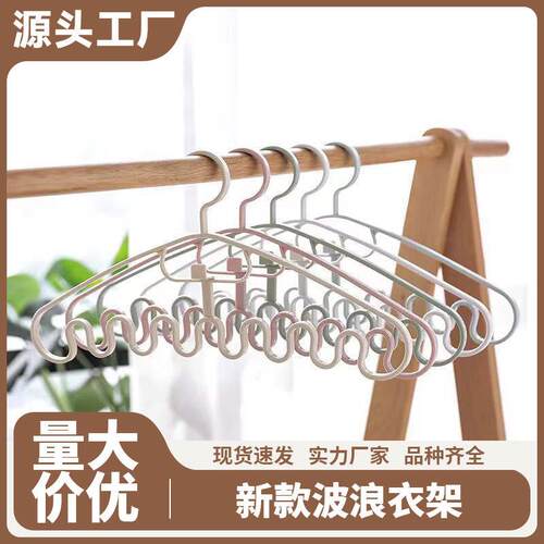 Multifunctional Home Hanging Clothes Rack, No-Trace Drying H
