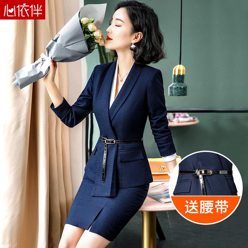 高端职业套装女2025新款春秋酒店前台接待售楼部工作服套裙西装