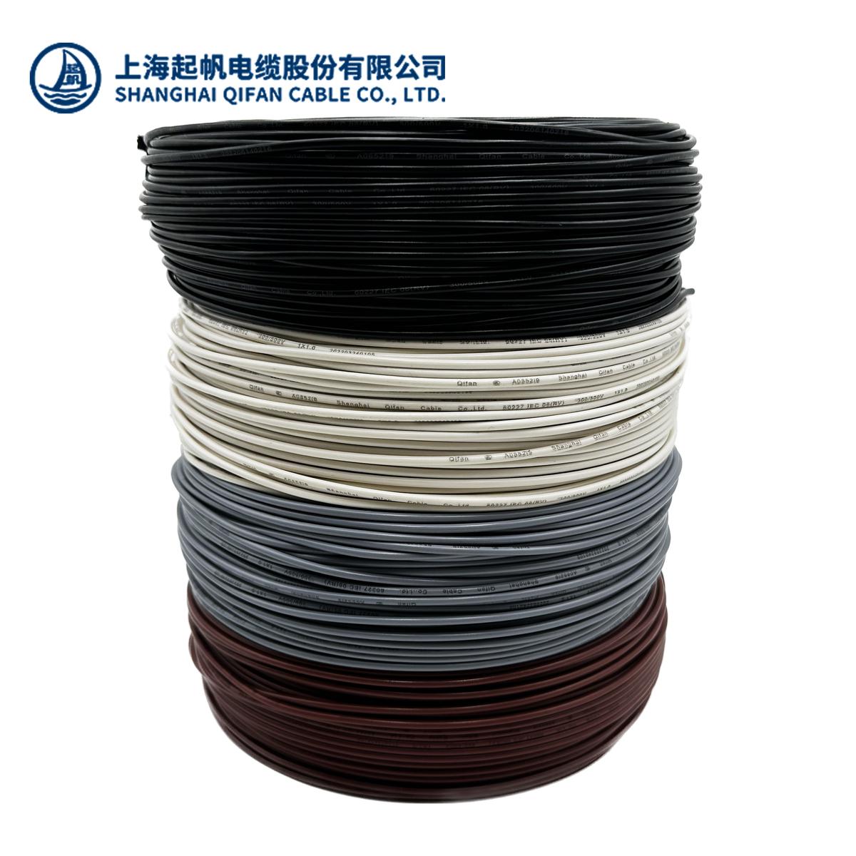 起帆电线AVR/RV/BVR0.3/0.4/0.5/0.75/1/1.5/2.5/4平多股软铜国标