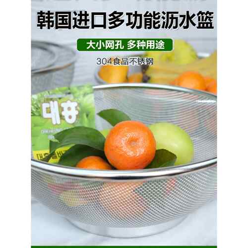 韩国客厅洗水果盘厨房菜篮子 淘米沥油沥水篮盆 挂式不锈钢洗菜盆