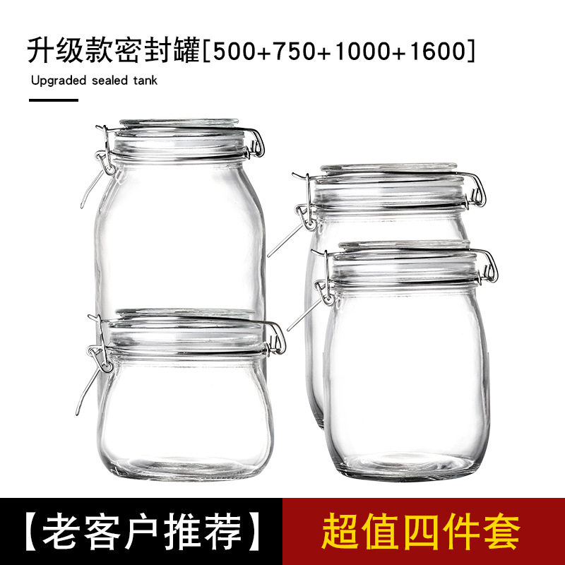密封罐玻璃食品级瓶子泡酒容器泡菜坛子腌咸菜装蜂蜜空瓶储物糖罐,家居饰品,储物罐,淘宝优惠券,粉丝福利购,淘宝优惠卷