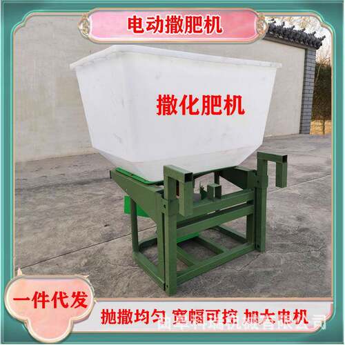 三轮车后置撒肥机农用施肥机小麦玉米地追肥机