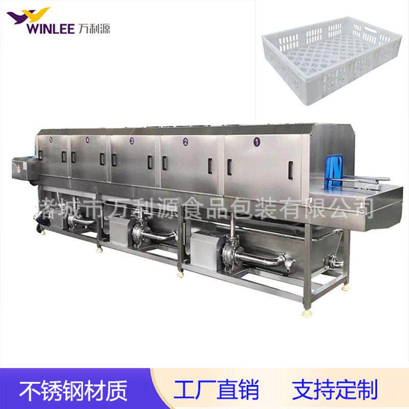 喷淋式洗筐机可加热箱筐去脏污周转筐清洗机周转箱洗箱机