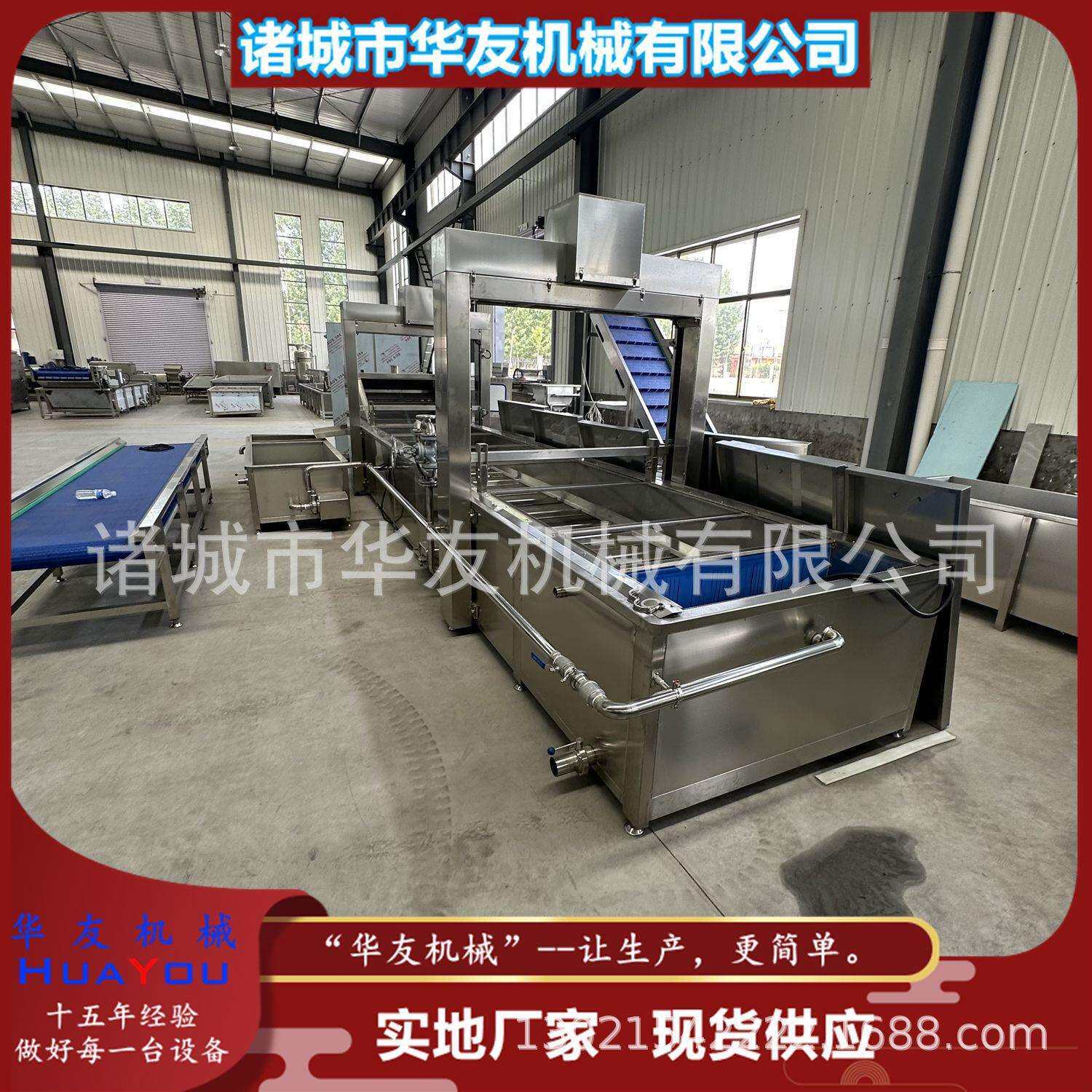 绿豆芽杀青加工设备胡萝卜丁芹菜漂烫机速冻毛豆杀青设备