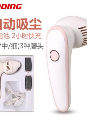 金鼎503R自动吸尘磨脚器电动美脚修足机USB充电修脚器去死皮老茧