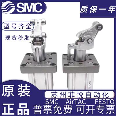 SMC阻挡器气缸RS2H50 RS2H63 80-30 40 DL DM BL BM TL TM-D DC