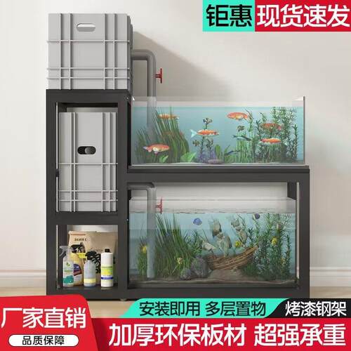 鱼缸架子加厚承重鱼缸底柜金属钢架水簇箱底架托架家用多层龟缸架