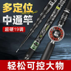 Передает полюсе