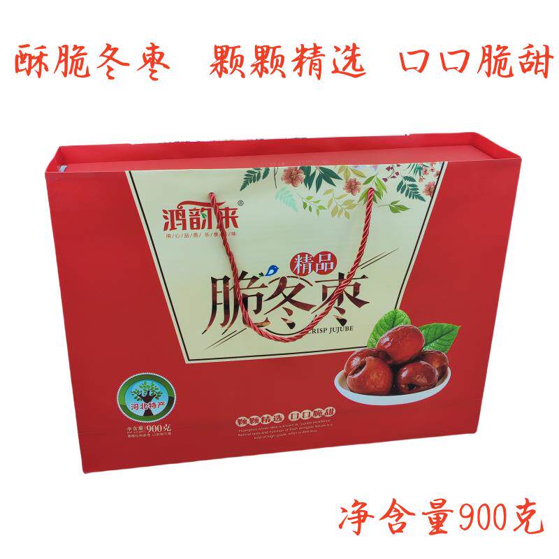 .沧州特产脆冬枣鸿韵来酥脆冬枣无核脆枣黄骅绿之源食品礼盒900克