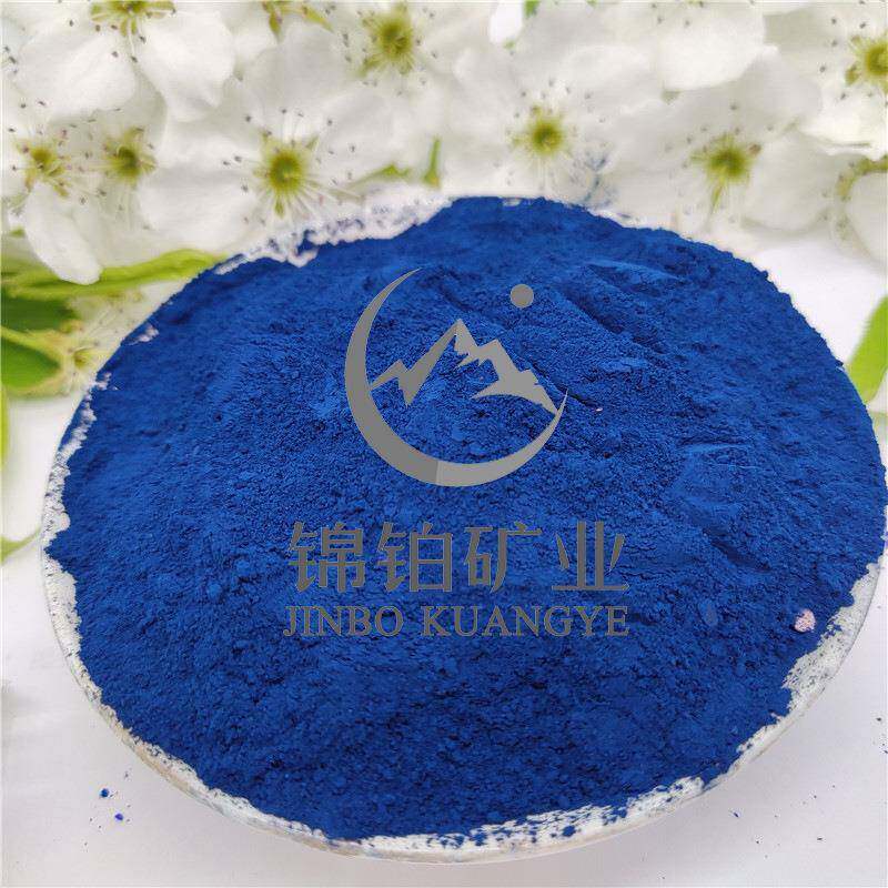 大量现货天蓝色颜料油墨涂料用氧化铁蓝着色力强易分散染色粉