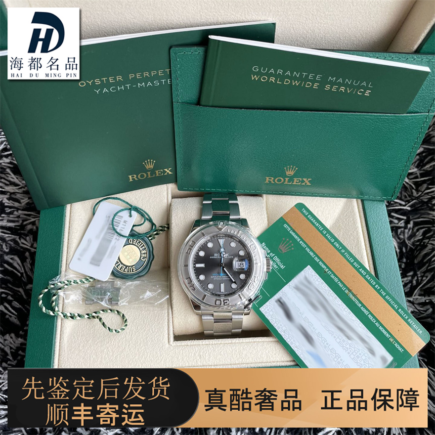全套98新劳力士游艇名仕型116622腕表全自动机械男士手表灰游艇