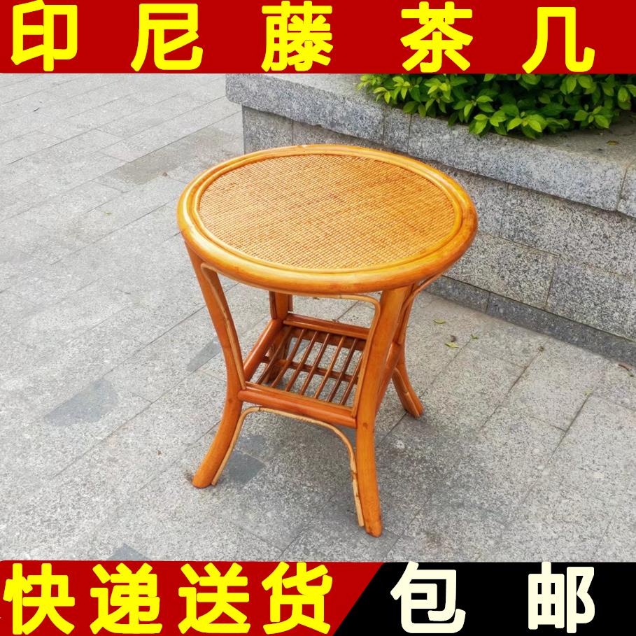 天然真藤茶几藤编小茶几茶桌圆形茶几休闲家用客厅小桌子阳台茶几