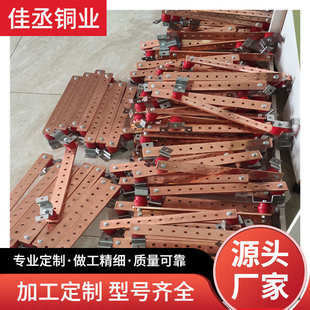 机房接地汇流铜排 T2紫铜排镀锡折弯打孔加工 带绝缘子支架