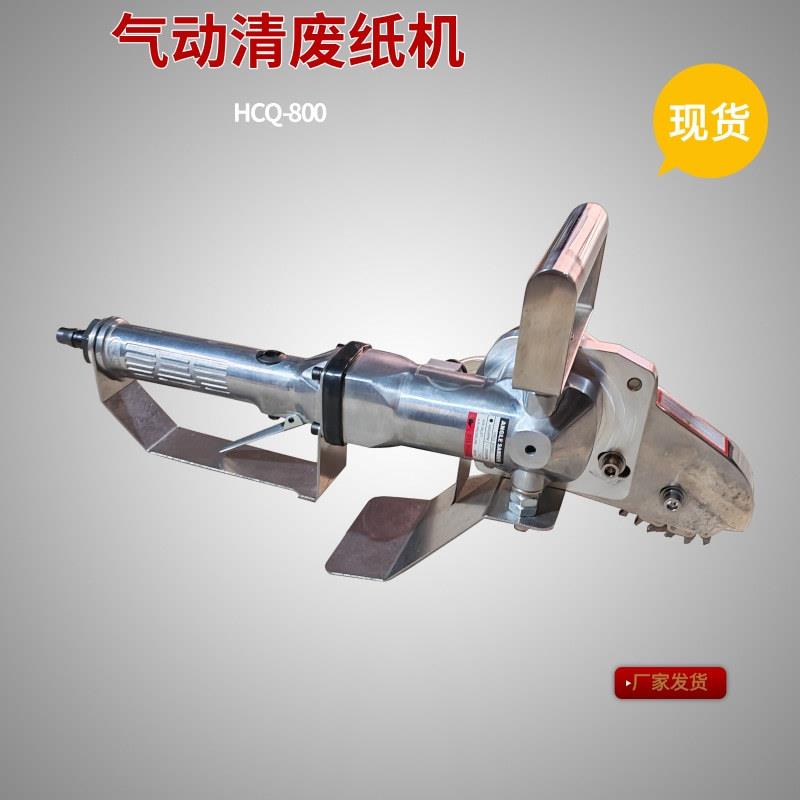 清除纸板细瓦楞及普通瓦楞纸的废边气动清废机废纸边勾除清理机