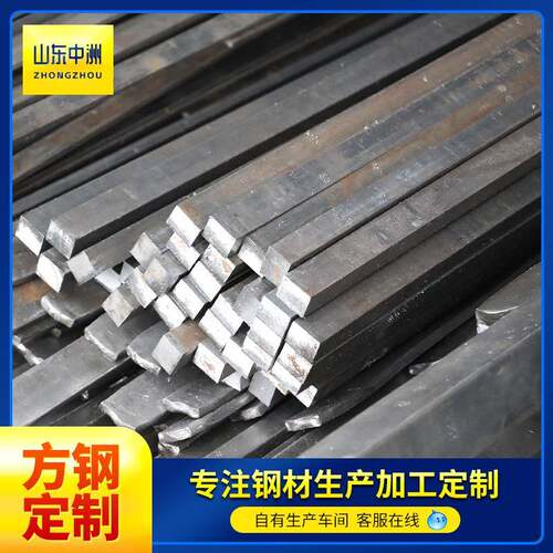Q355B冷拔方钢厂家供应建筑施工用冷轧高精密光亮实心方钢